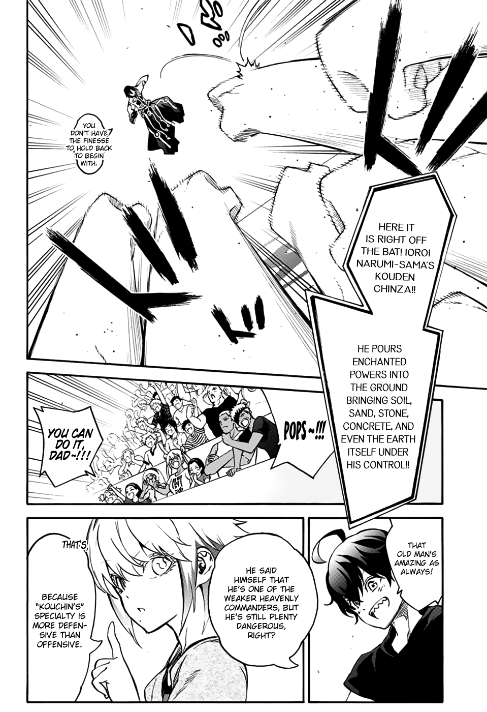 Sousei no Onmyouji Chapter 47 7